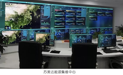 蘇美達(dá)能源榮獲TüV萊茵光伏電站運(yùn)維服務(wù)商優(yōu)勝大獎，并持續(xù)推進(jìn)數(shù)字電視系統(tǒng)及設(shè)備研發(fā)創(chuàng)新