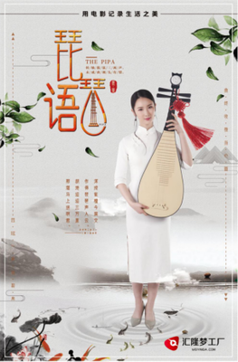 智能攝影新選擇 匯隆科技，助你打造高人氣數字電視事業