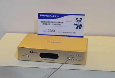 熊貓電子攜手廣電陣營，以創(chuàng)新科技點(diǎn)亮CCBN 引領(lǐng)數(shù)字電視系統(tǒng)與設(shè)備研發(fā)新篇章